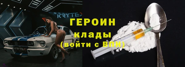 кокаин колумбия Бугульма